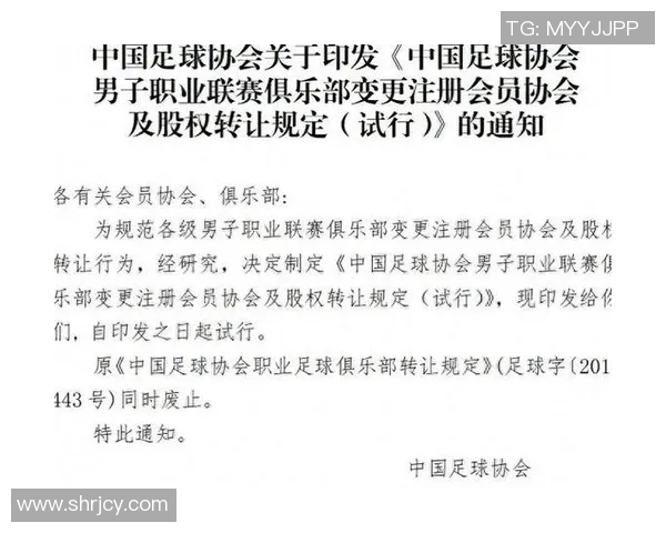 升班马怒告足协VAR问题引发争议中国足球未来何去何从