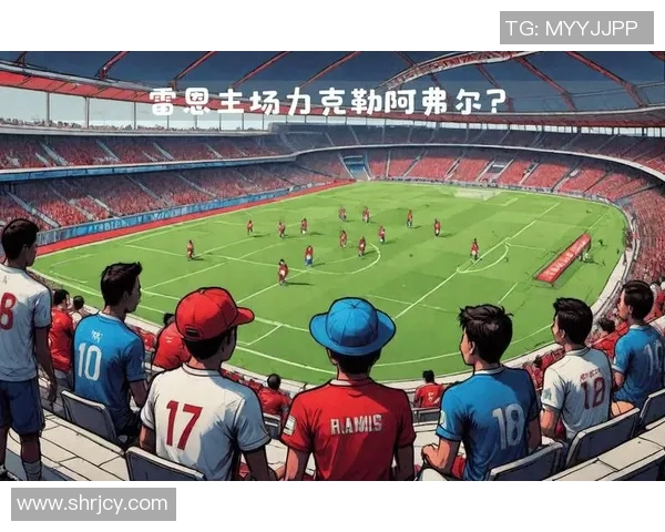 周日018法甲精彩对决勒阿弗尔主场迎战雷恩全力争胜分析 周日018法甲精彩对决勒阿弗尔主场迎战雷恩全力争胜分析