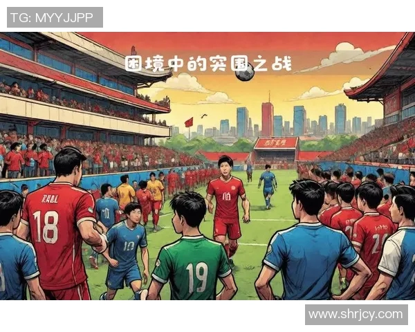 智利与秘鲁世预赛激战在即球迷期待精彩对决与历史交锋 智利与秘鲁世预赛激战在即球迷期待精彩对决与历史交锋